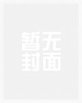 淫乱人间(高H,NP,SM,简繁,合集)